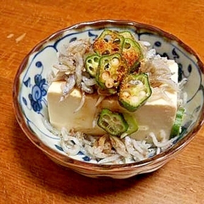 オクラ　じゃこ　豆腐